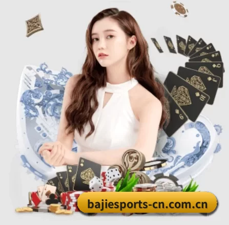 八戒体育 APP 界面